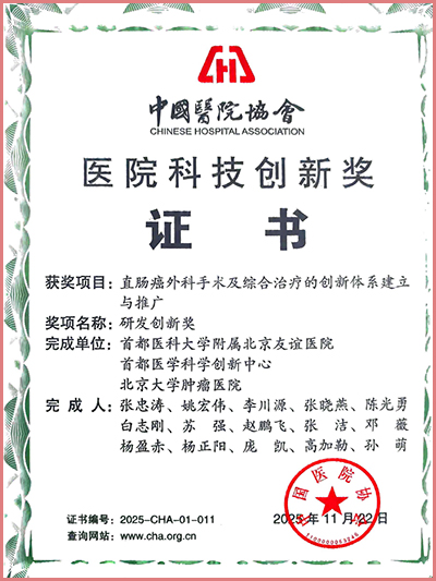 20251210-2 拷贝.jpg